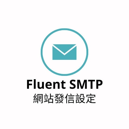 Fluent SMTP